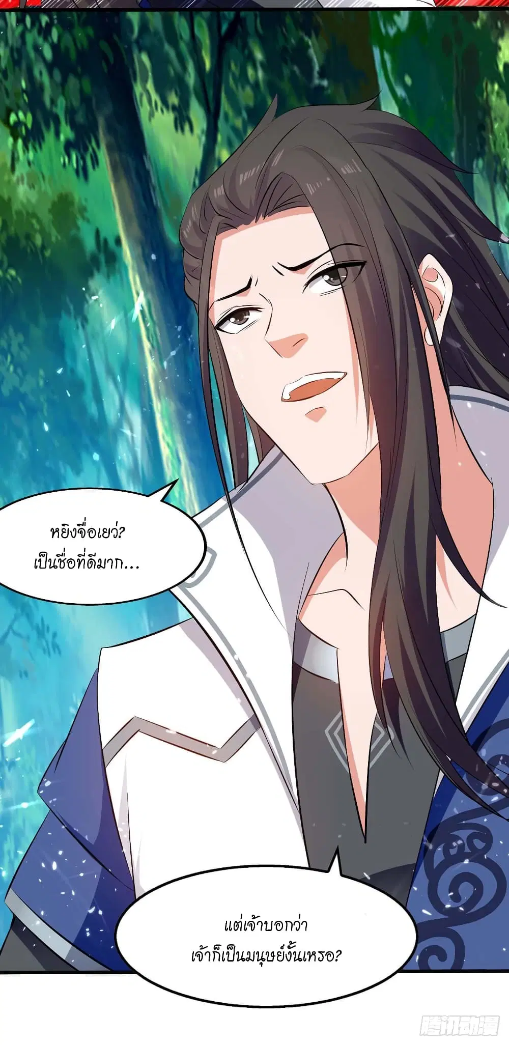 หน้า 23 จาก 29