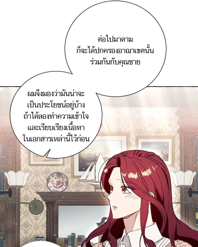 หน้า 44 จาก 105