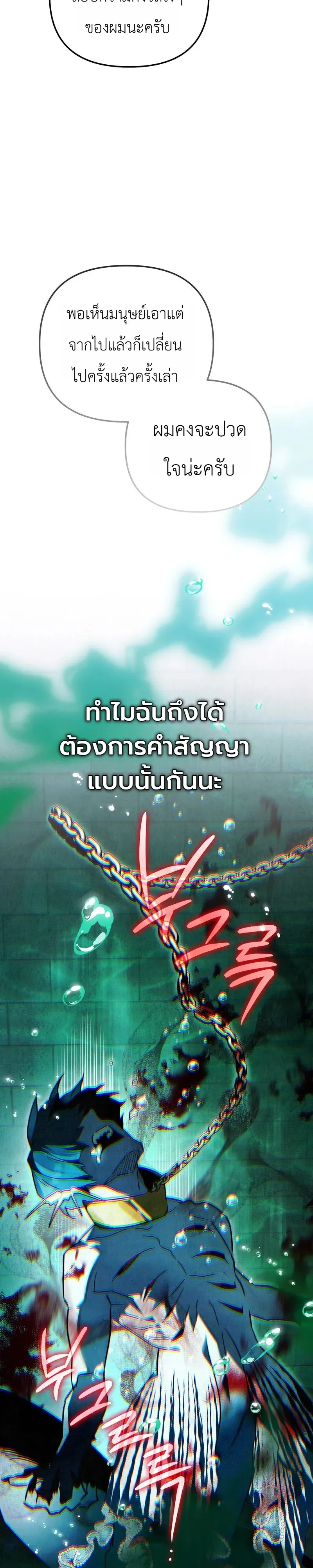 หน้า 27 จาก 46