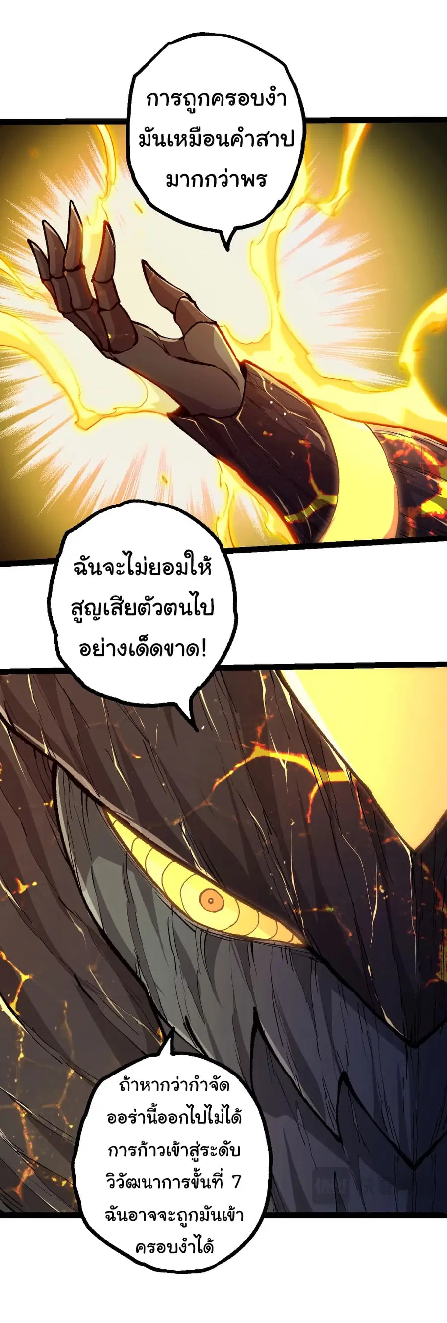 หน้า 27 จาก 30