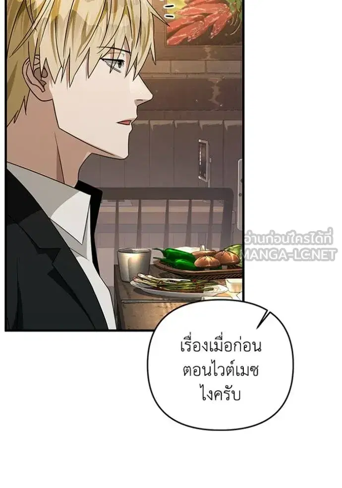 หน้า 85 จาก 132