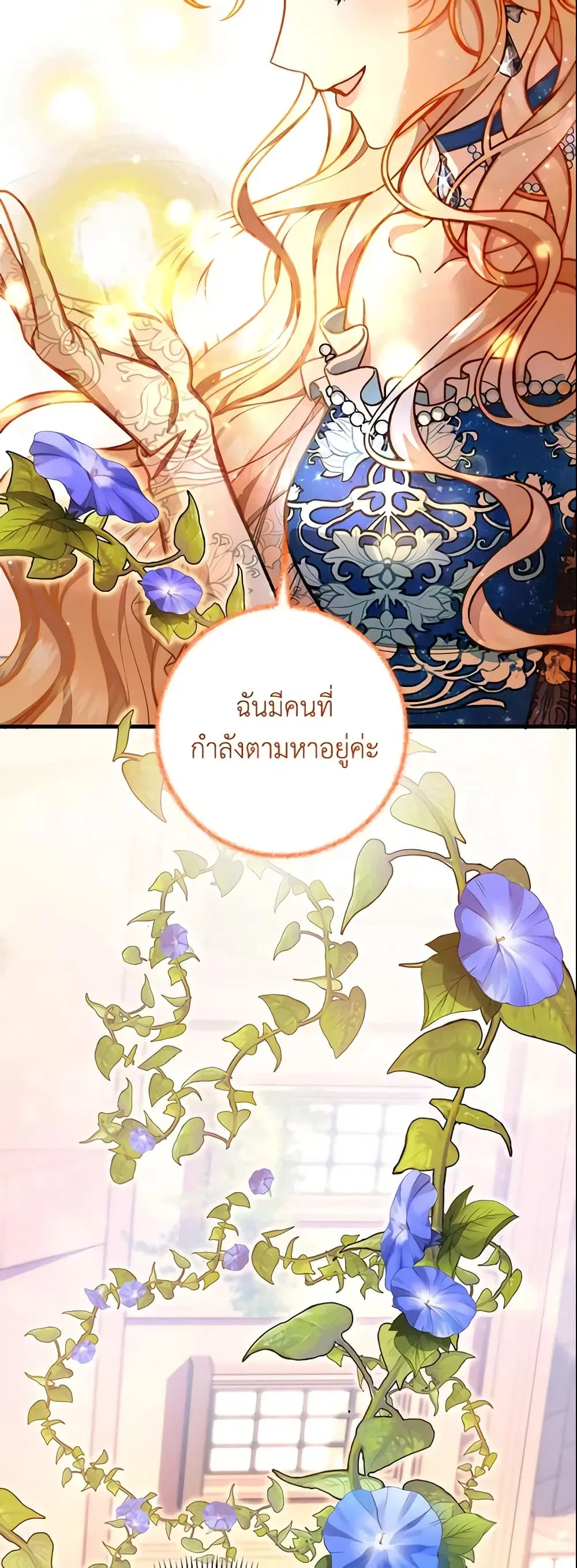 หน้า 49 จาก 51