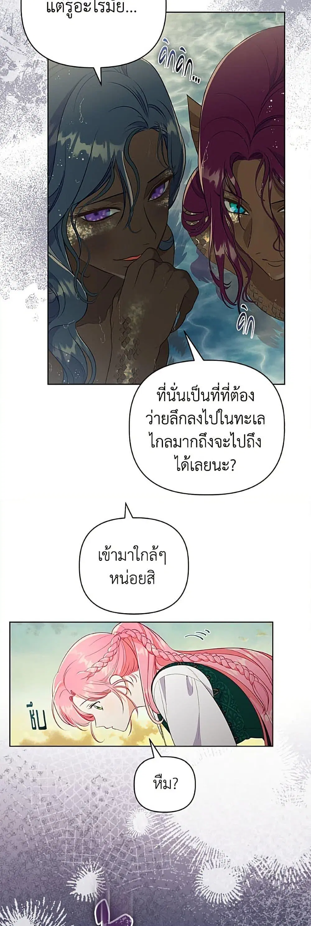 หน้า 48 จาก 51