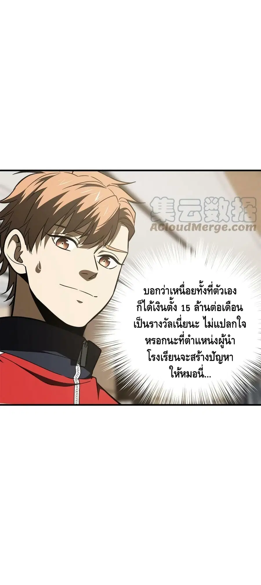 หน้า 41 จาก 42