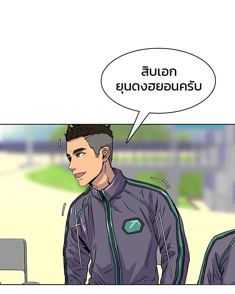 หน้า 38 จาก 88