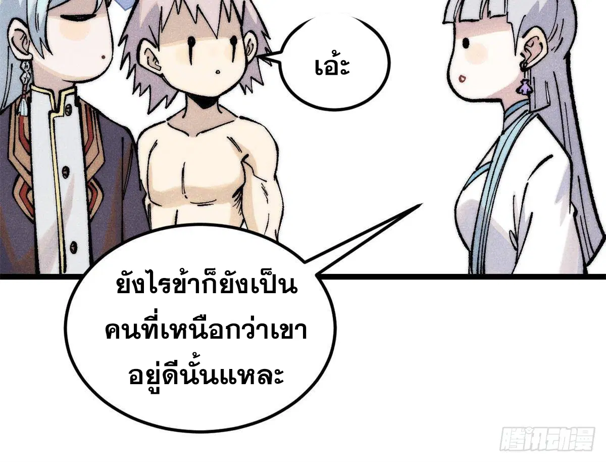 หน้า 66 จาก 80