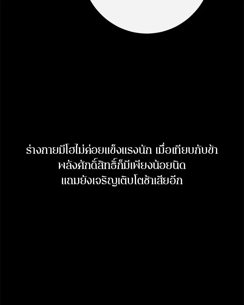 หน้า 47 จาก 133