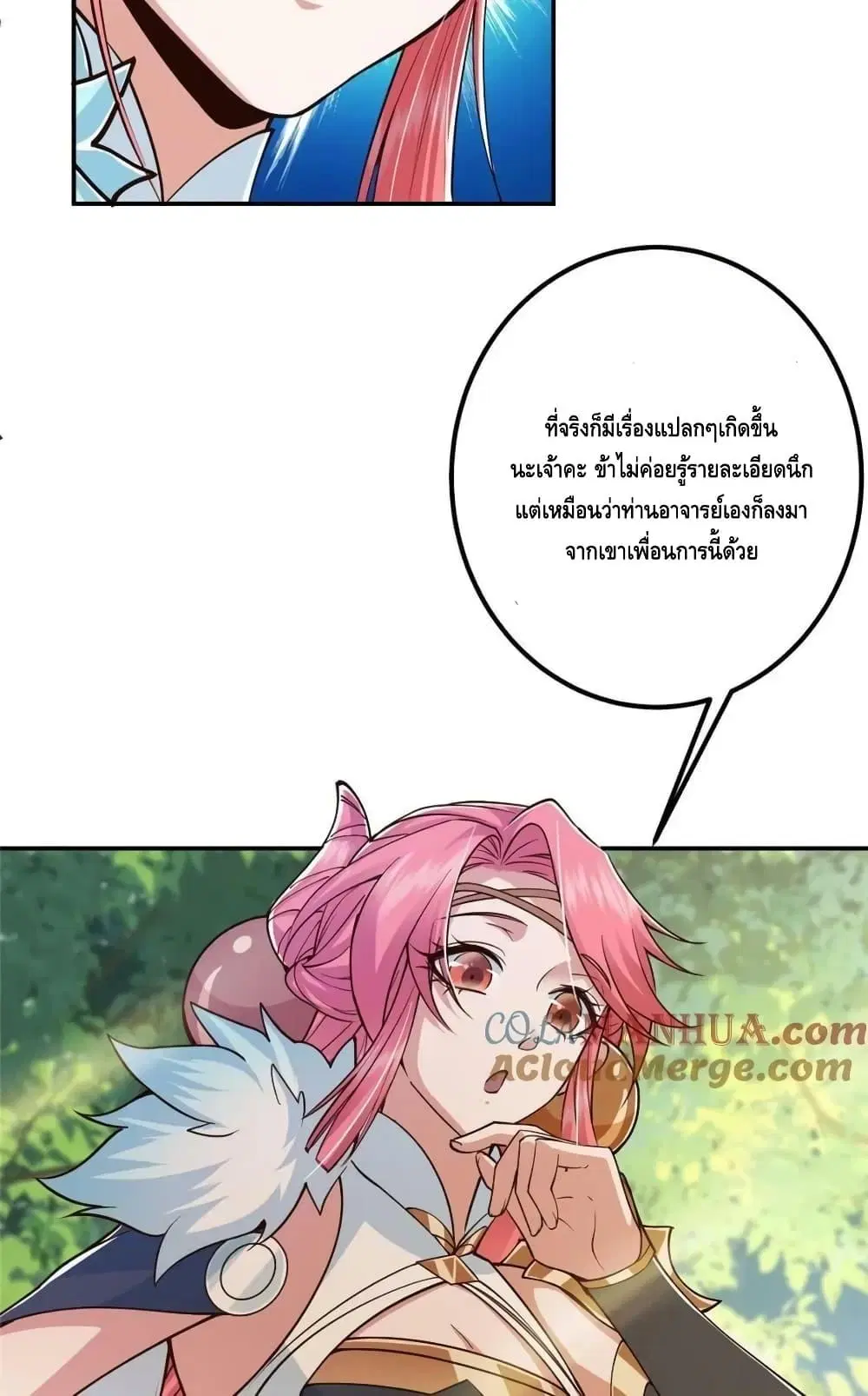 หน้า 18 จาก 52