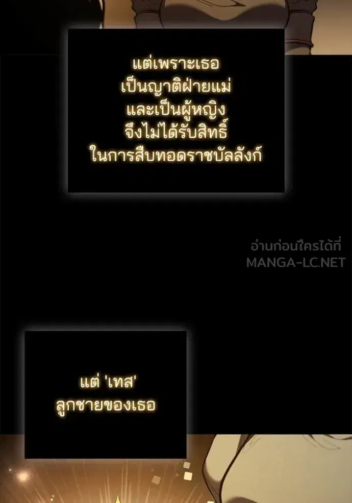 หน้า 29 จาก 119