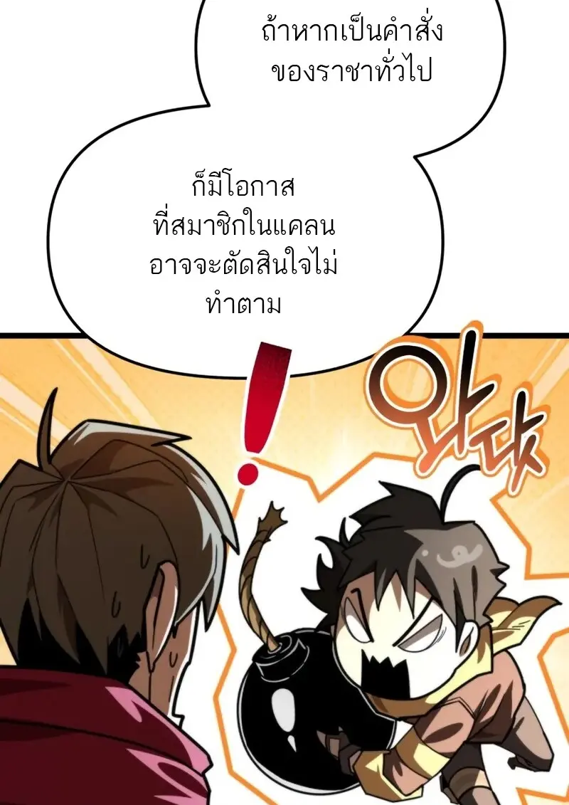 หน้า 29 จาก 170