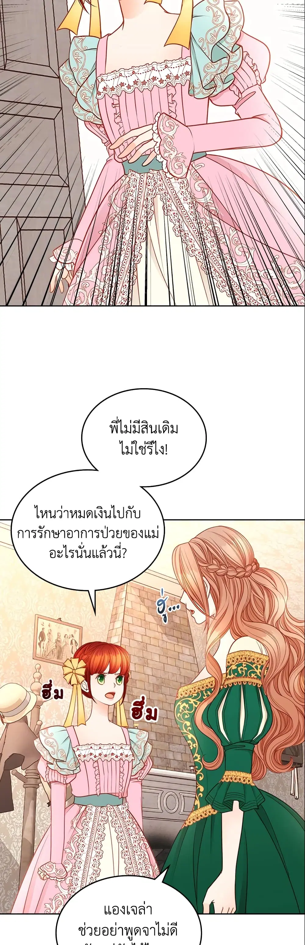 หน้า 26 จาก 40