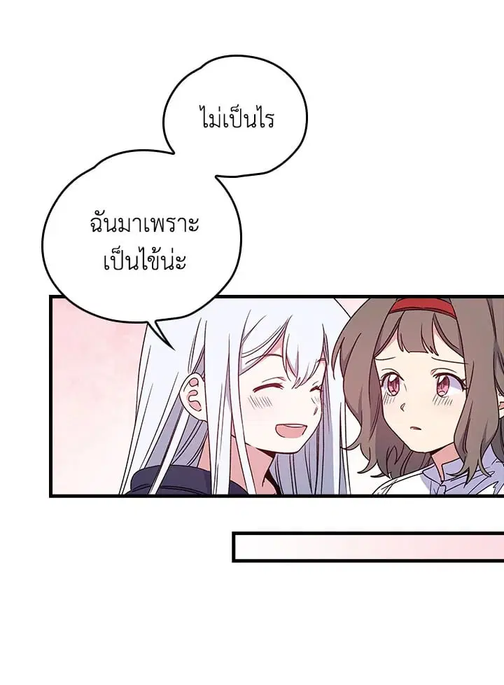 หน้า 12 จาก 75