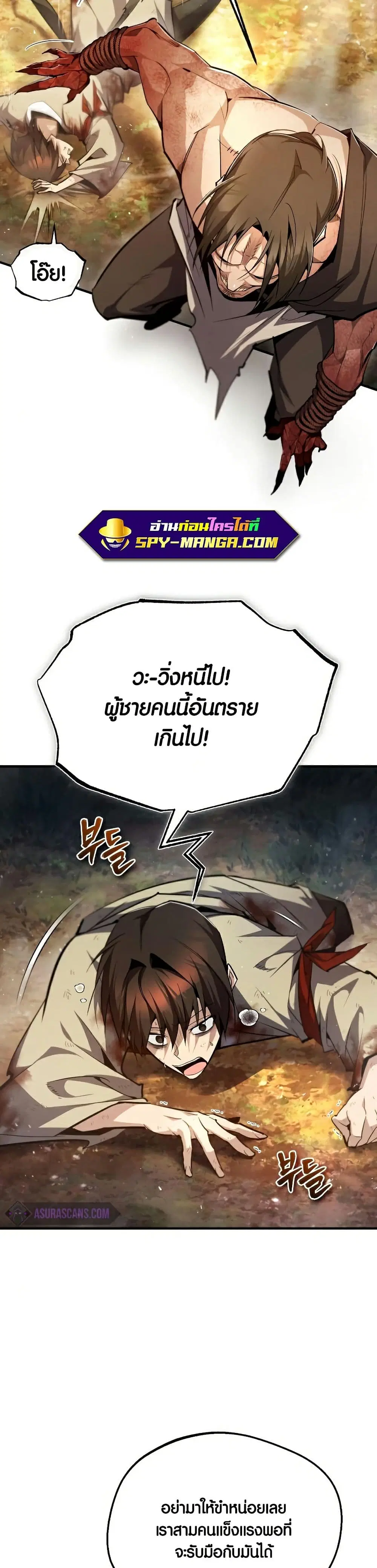 หน้า 39 จาก 50