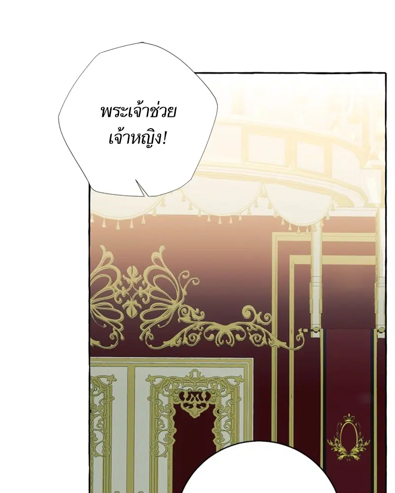 หน้า 39 จาก 99