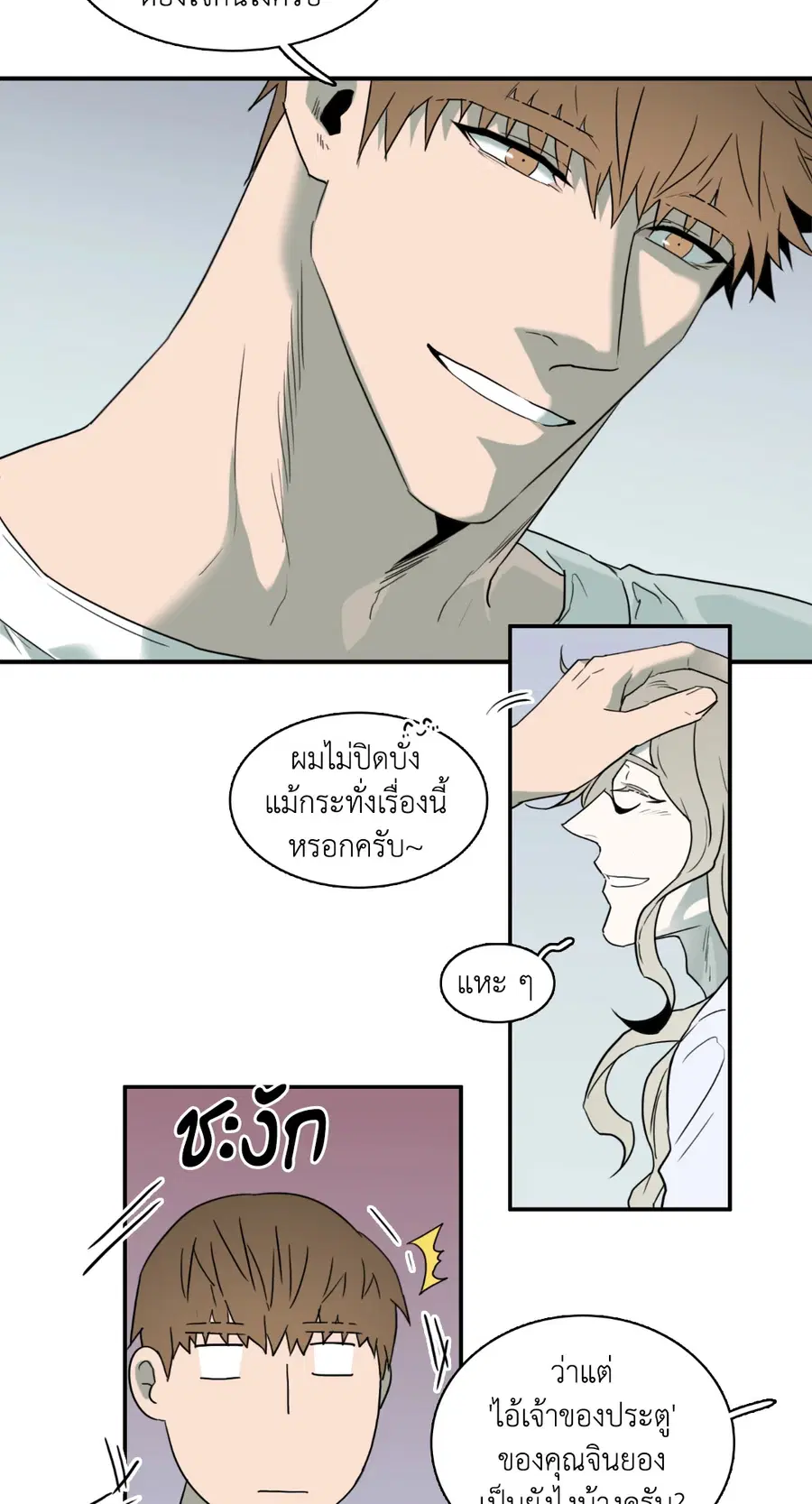 หน้า 58 จาก 64