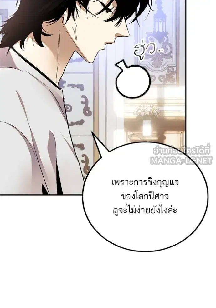 หน้า 30 จาก 111