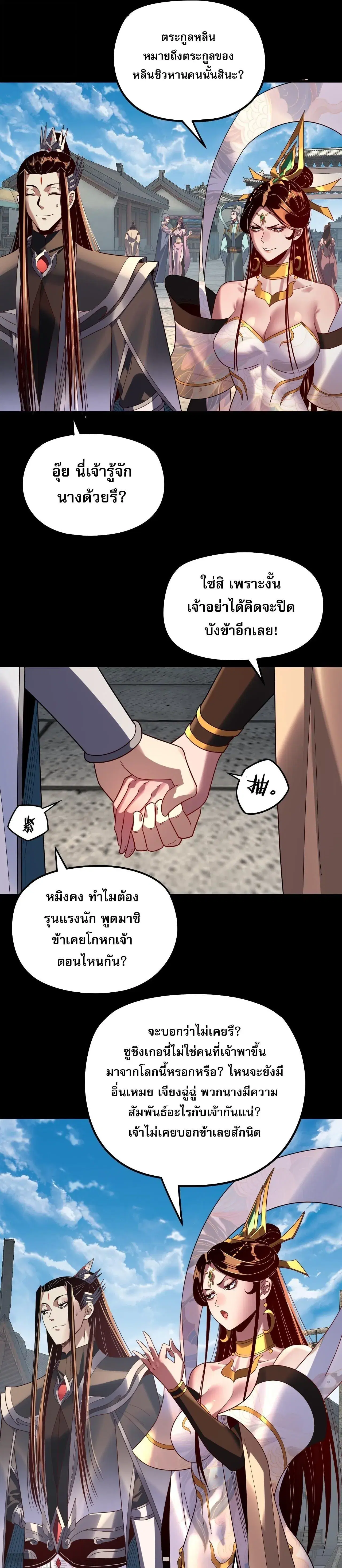 หน้า 7 จาก 25