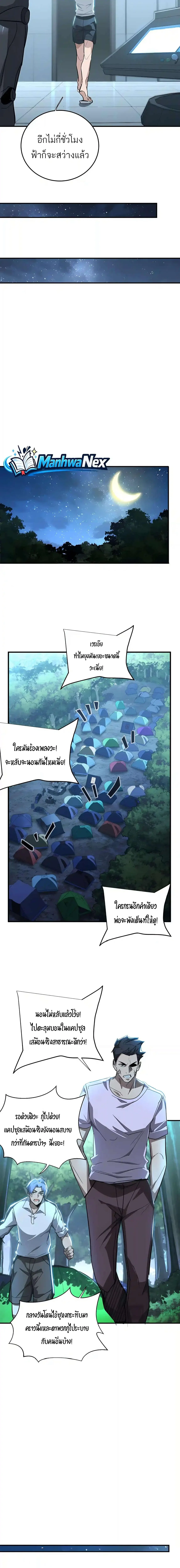 หน้า 14 จาก 16