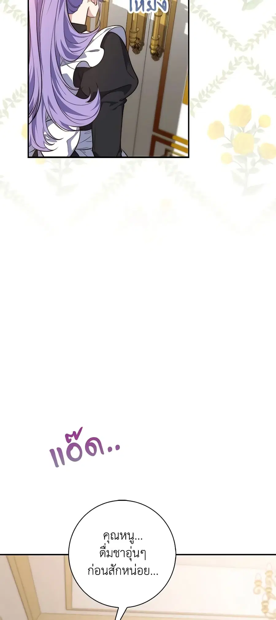 หน้า 48 จาก 52