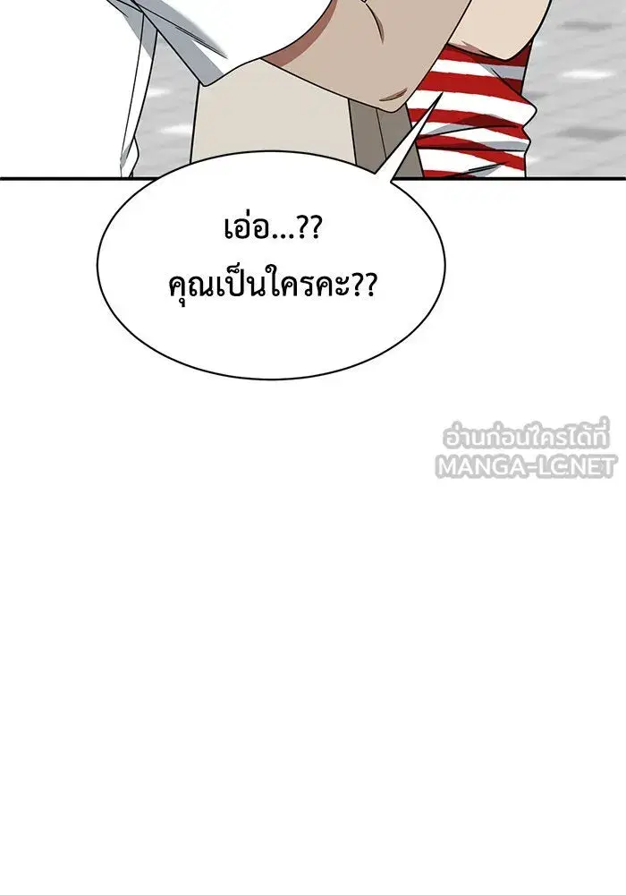 หน้า 66 จาก 165