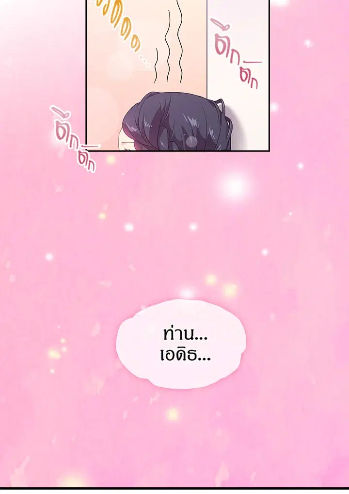 หน้า 33 จาก 48