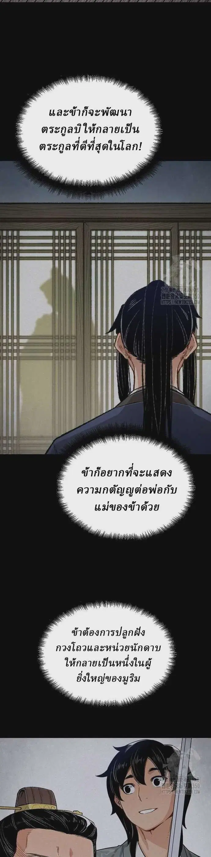 หน้า 15 จาก 43