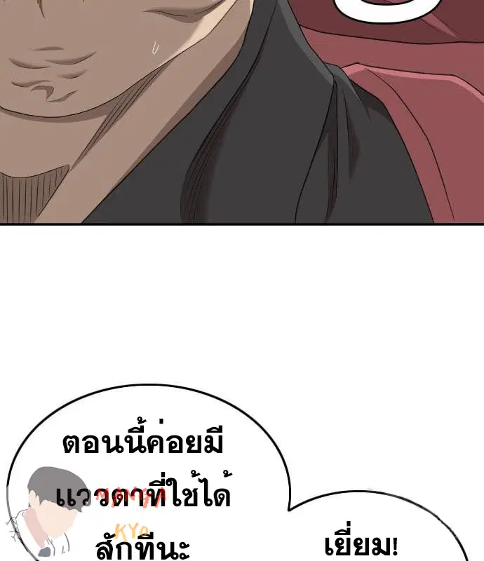 หน้า 112 จาก 158