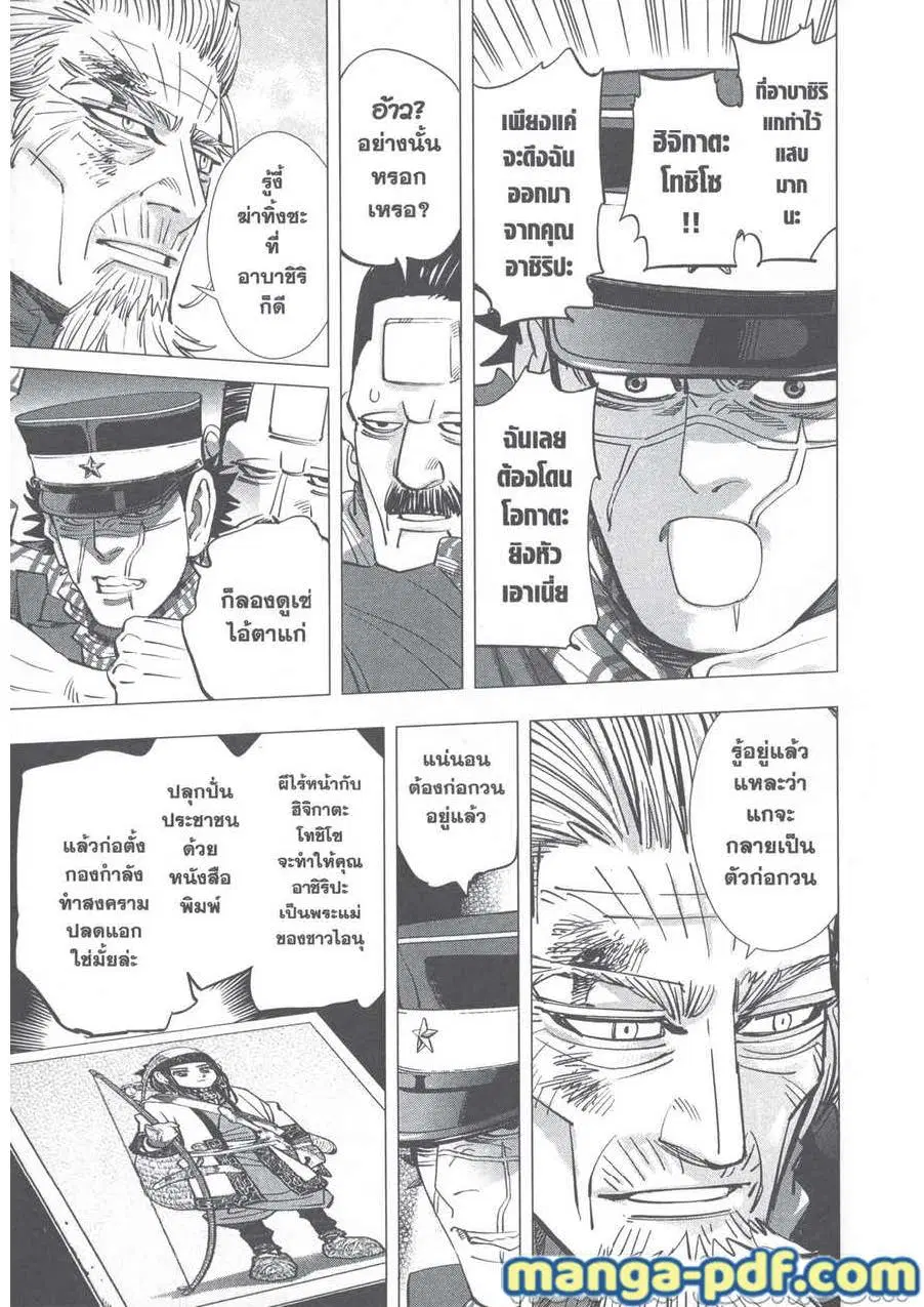 หน้า 10 จาก 17