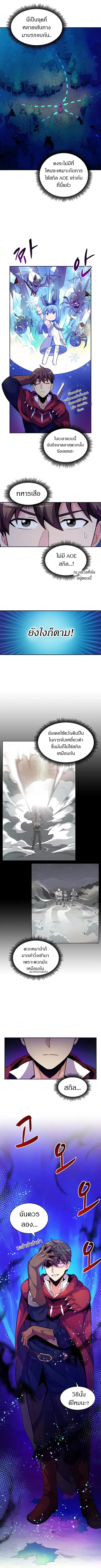 หน้า 3 จาก 13