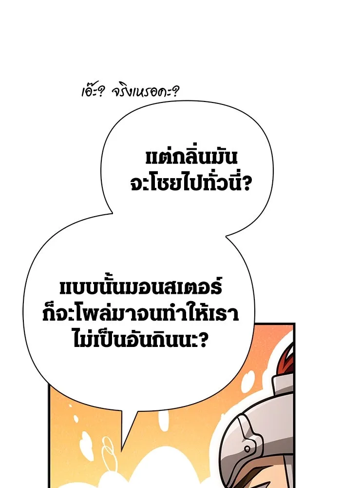 หน้า 61 จาก 172