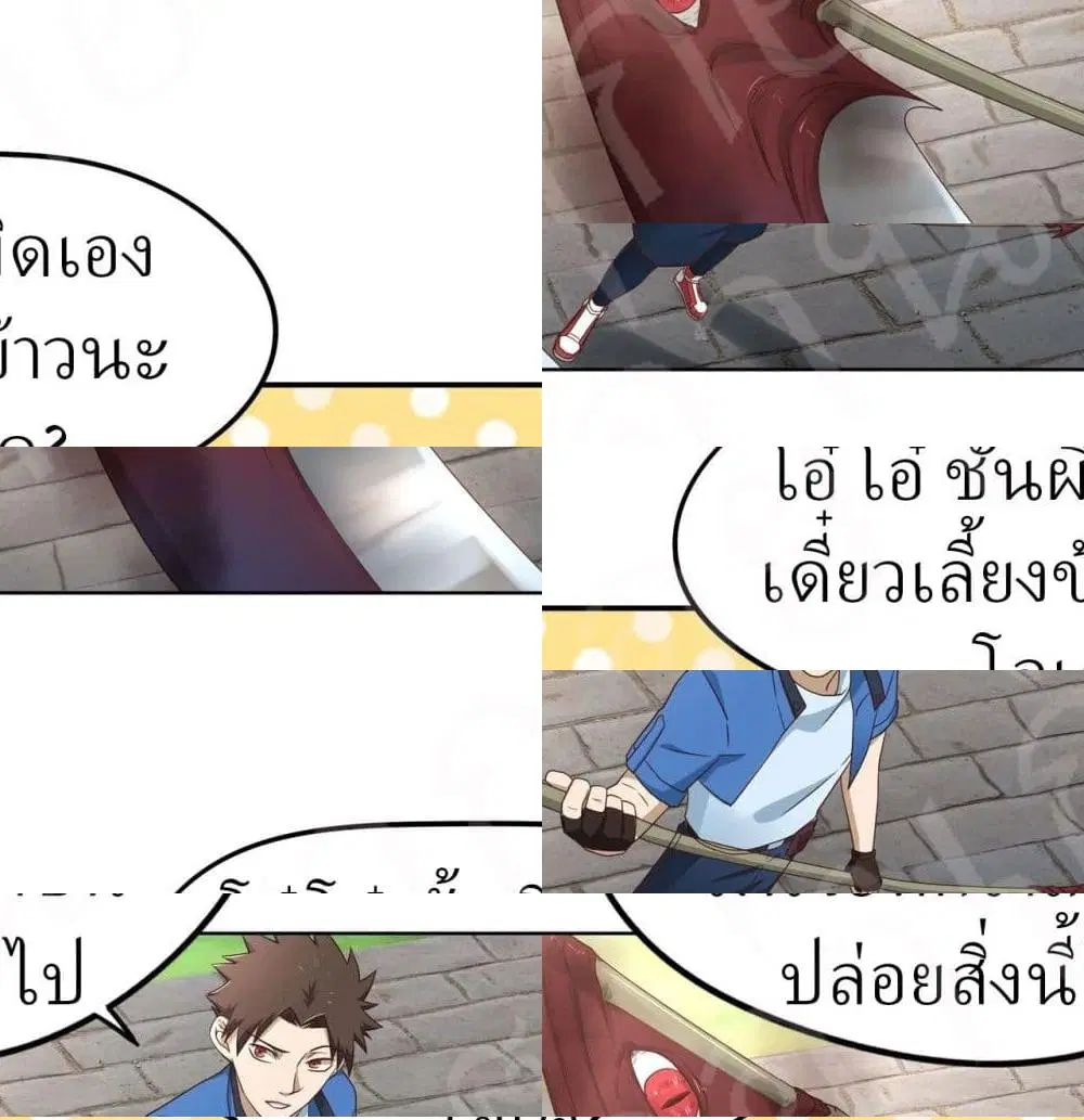 หน้า 12 จาก 14