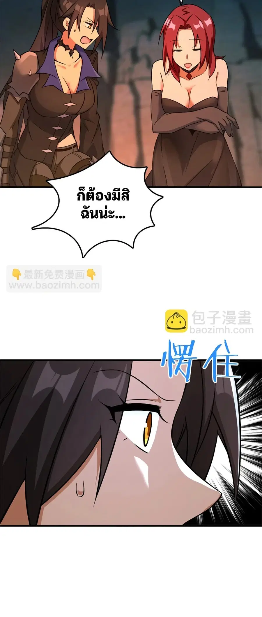 หน้า 33 จาก 43