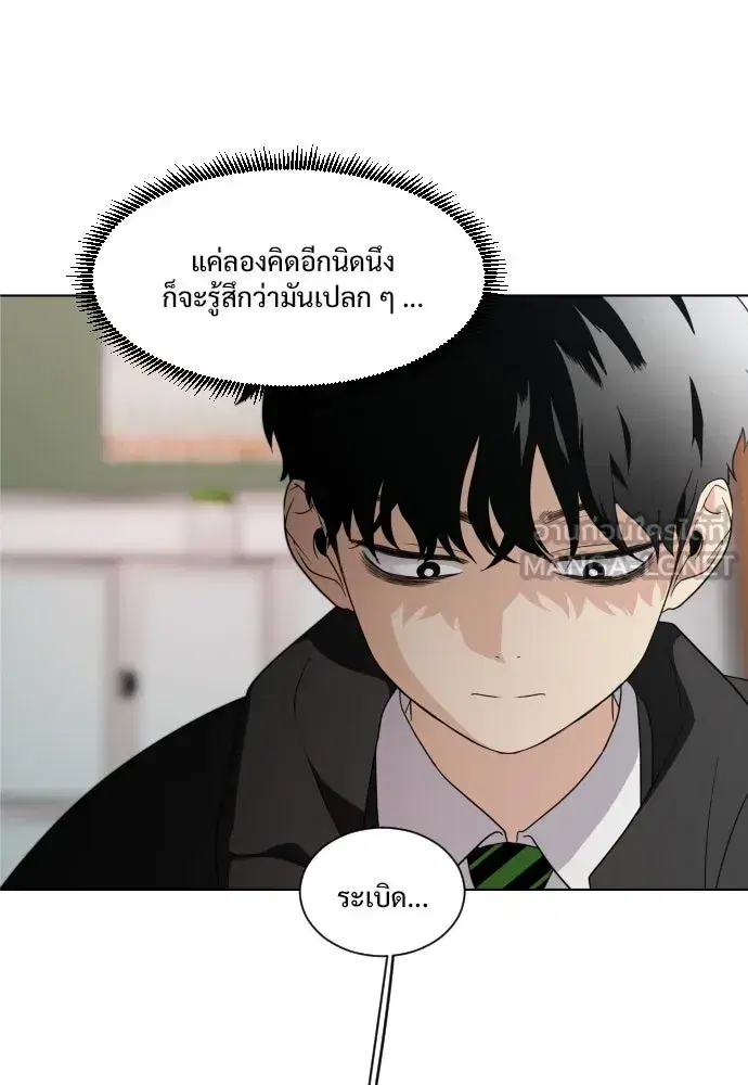 หน้า 84 จาก 539
