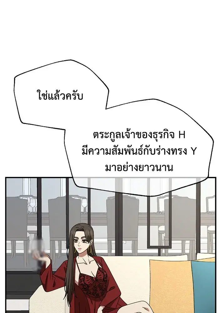 หน้า 20 จาก 160