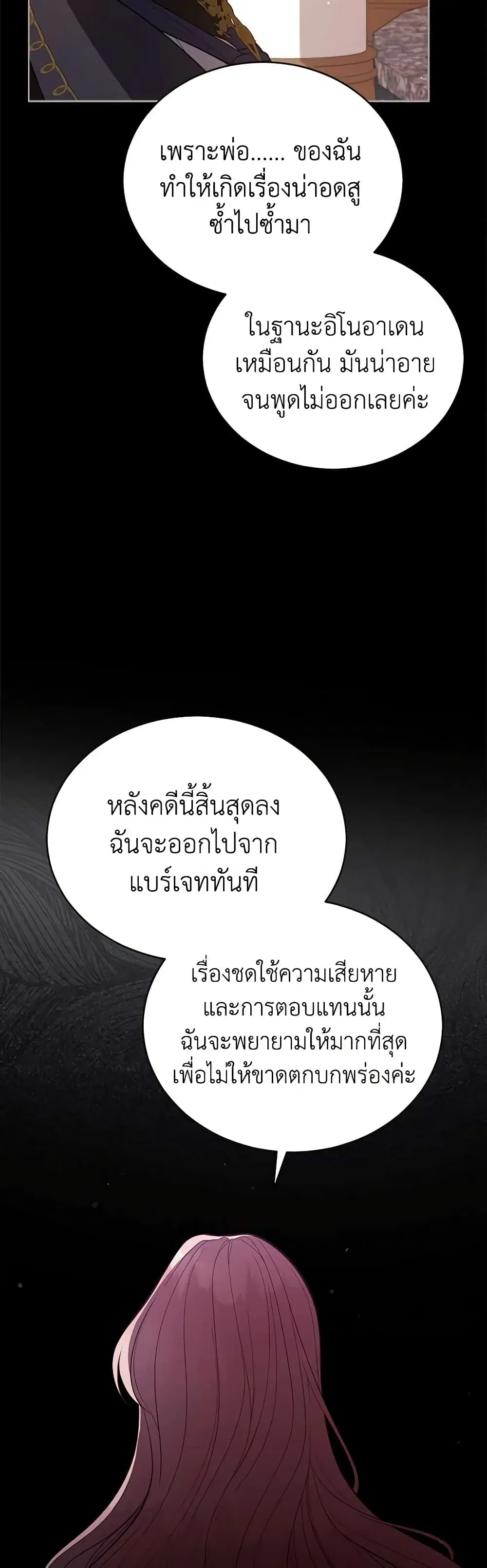 หน้า 21 จาก 37
