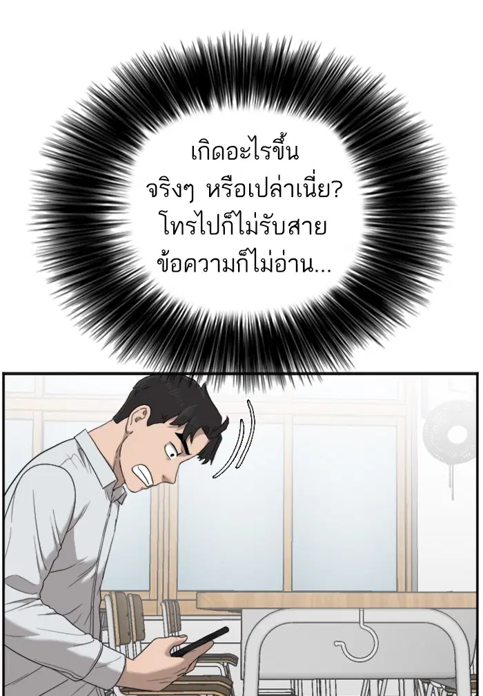 หน้า 68 จาก 127