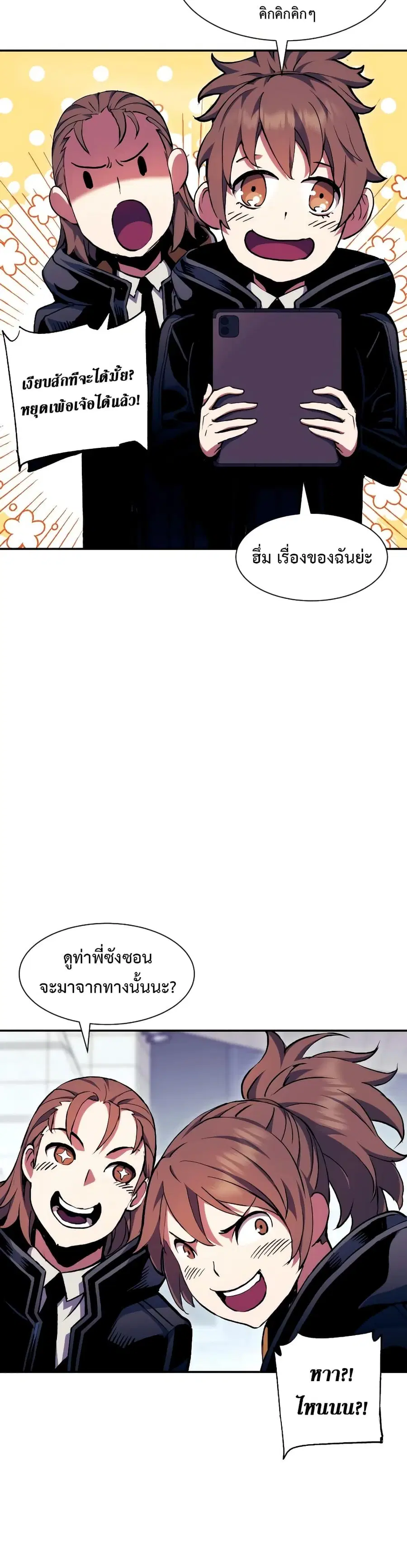 หน้า 22 จาก 50