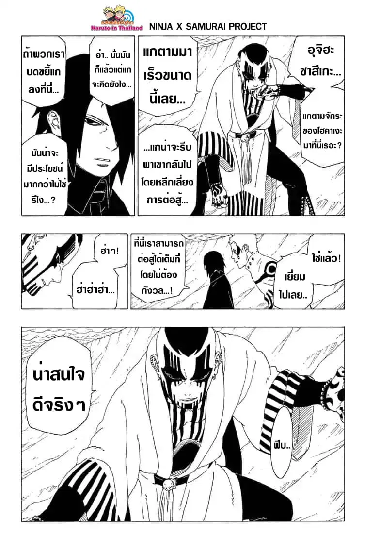 หน้า 12 จาก 43