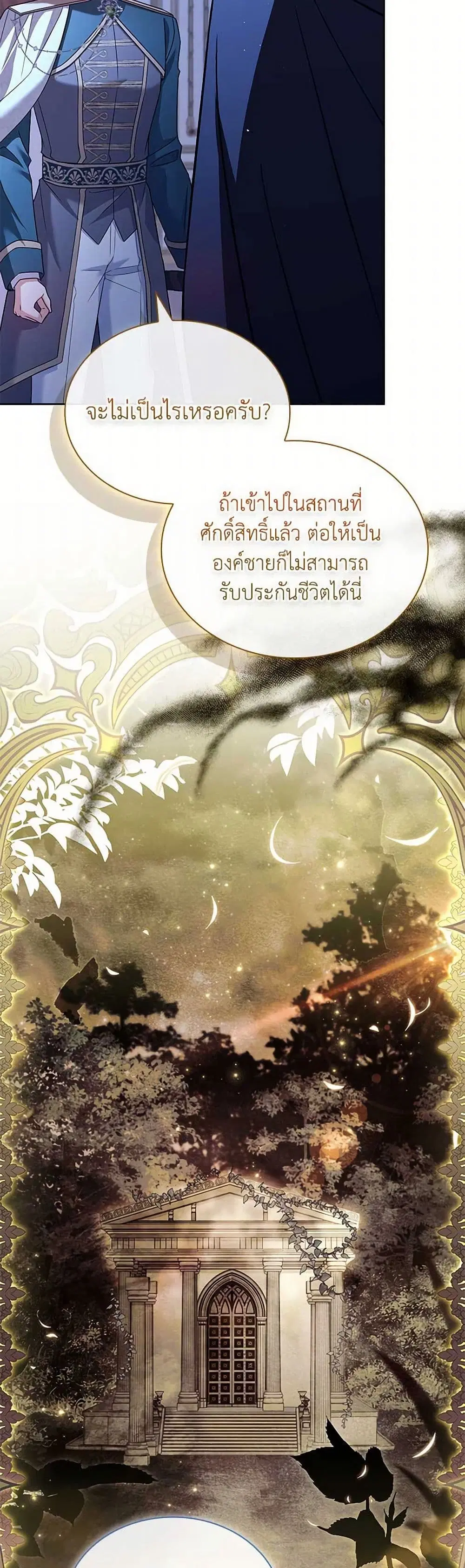 หน้า 20 จาก 42