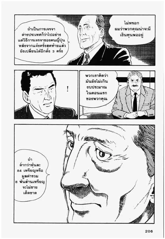 หน้า 16 จาก 20