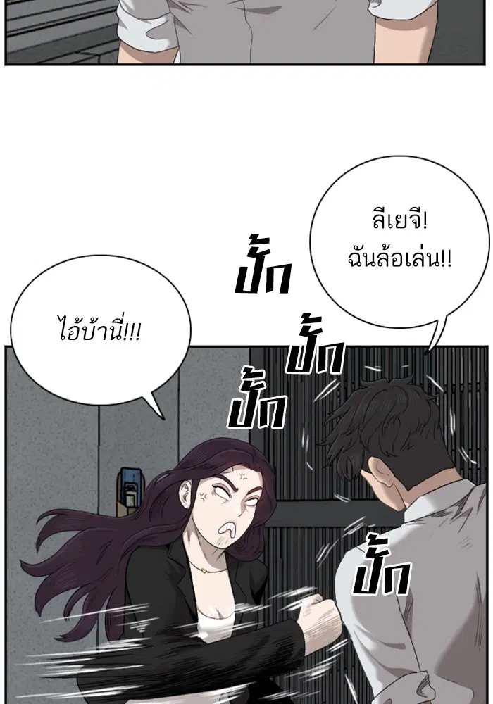 หน้า 89 จาก 132