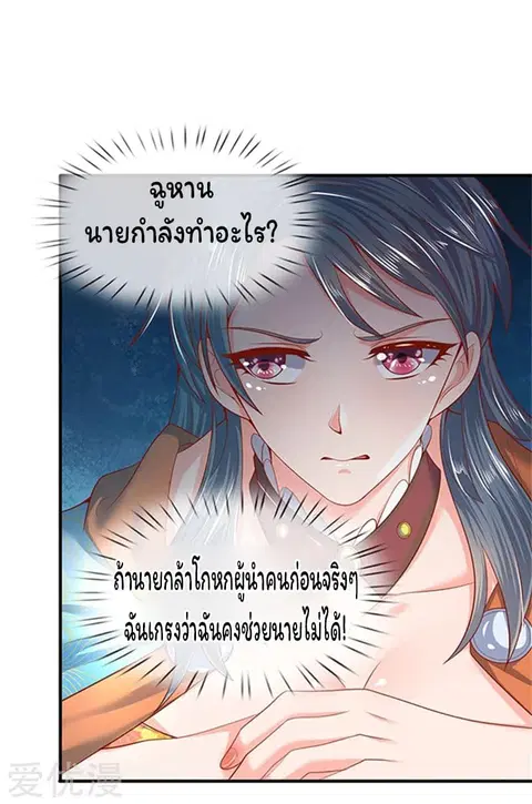 หน้า 14 จาก 27