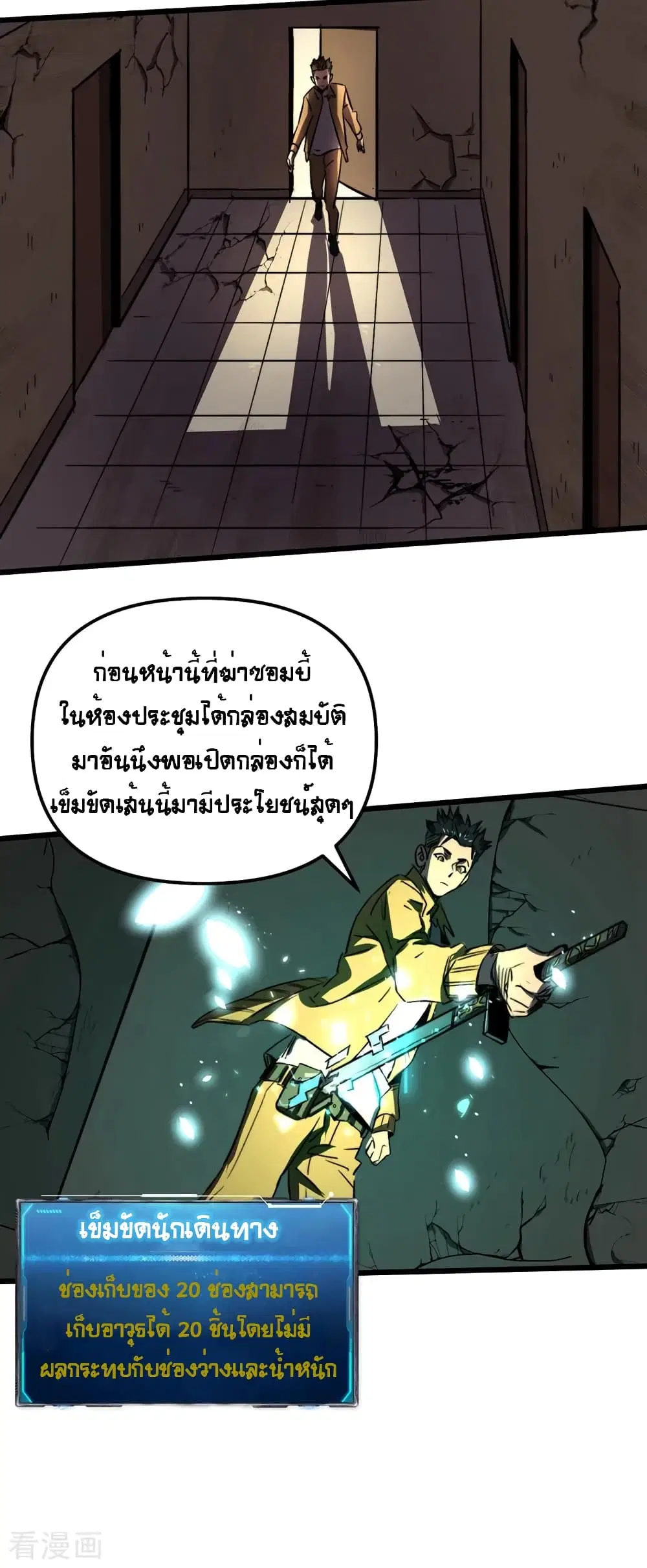 หน้า 18 จาก 31