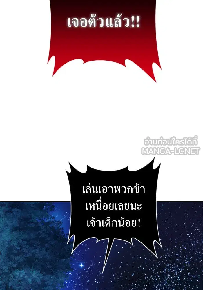 หน้า 183 จาก 201