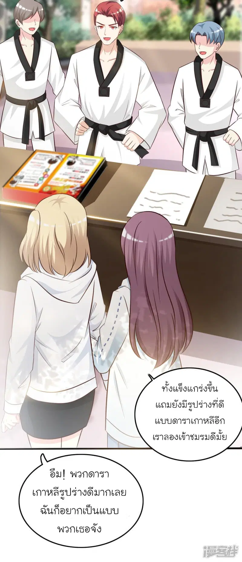 หน้า 18 จาก 40
