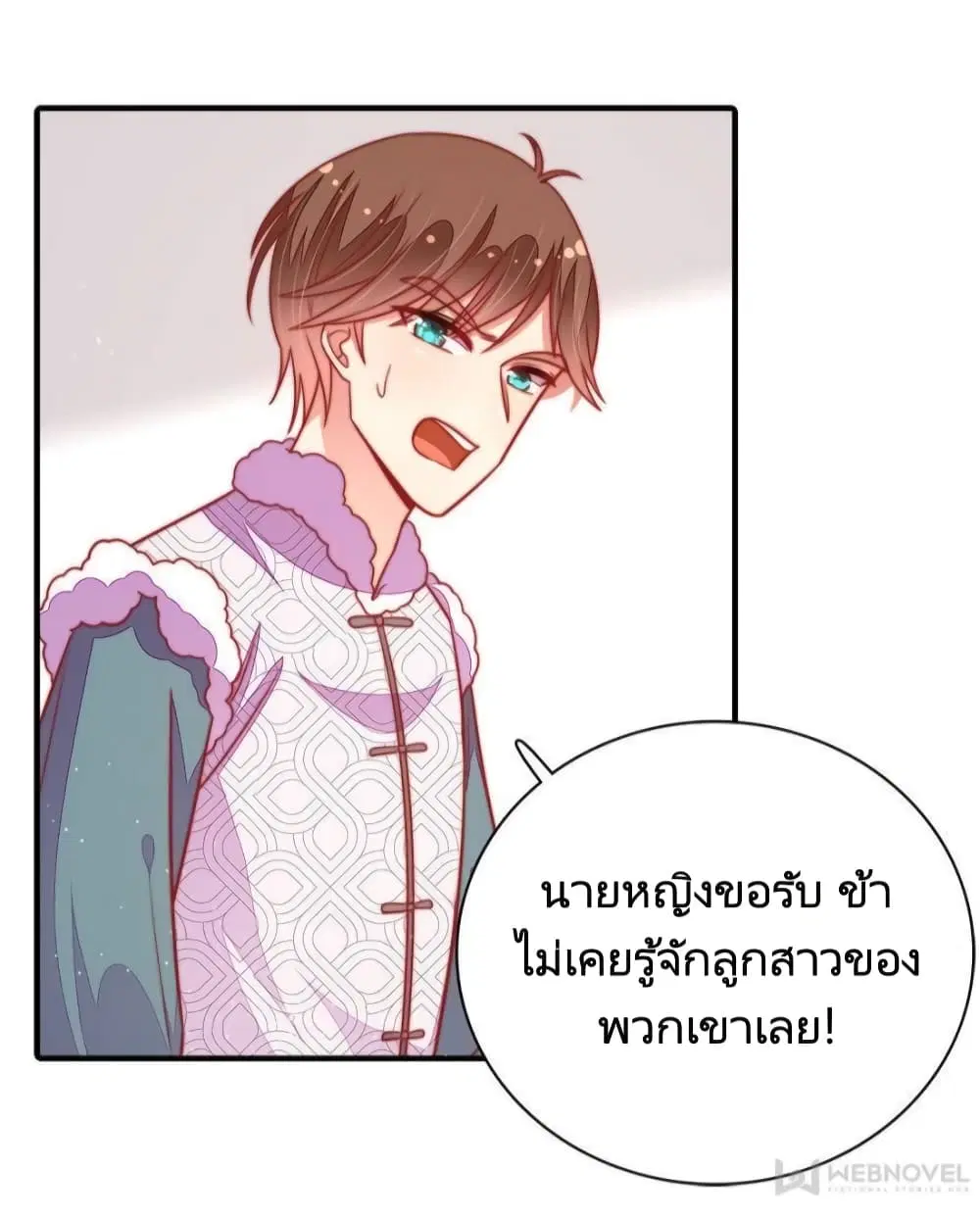 หน้า 4 จาก 30