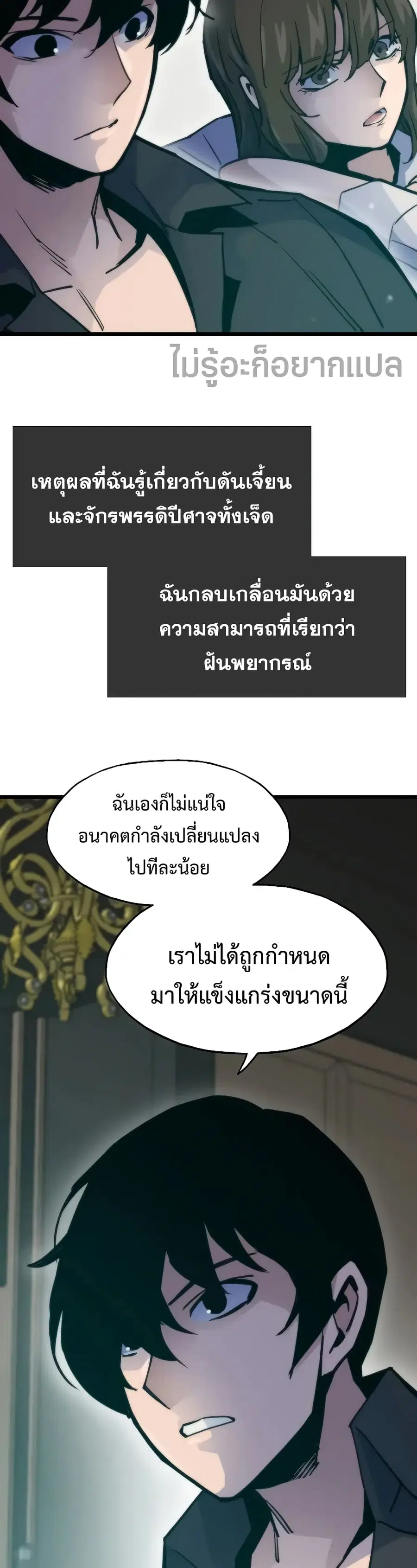 หน้า 37 จาก 60