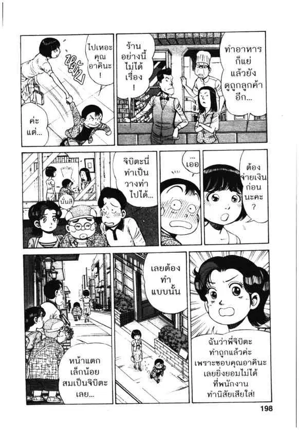 หน้า 16 จาก 24