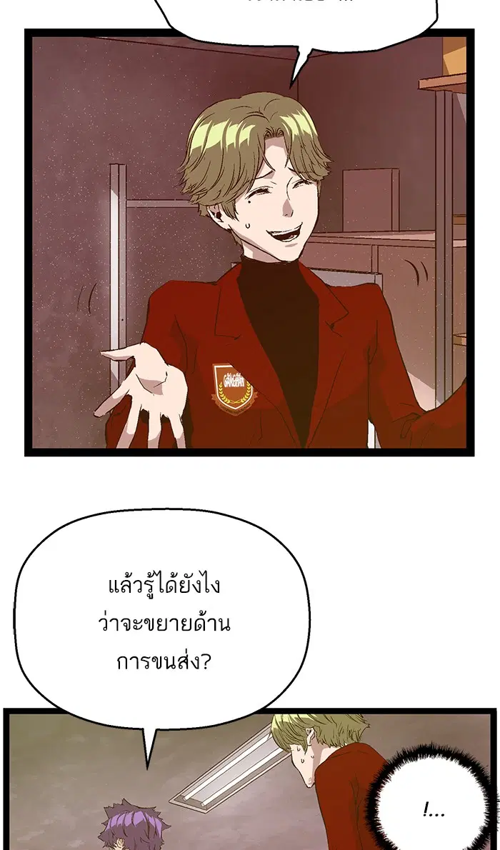 หน้า 86 จาก 91