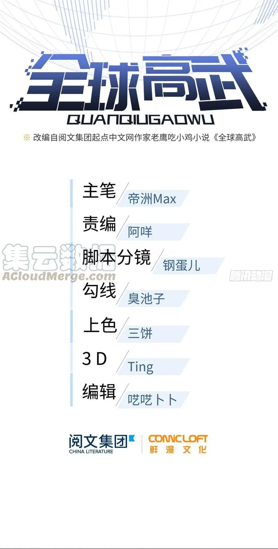 หน้า 2 จาก 42